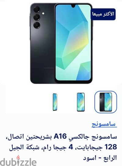 سامسونج موديل اخر