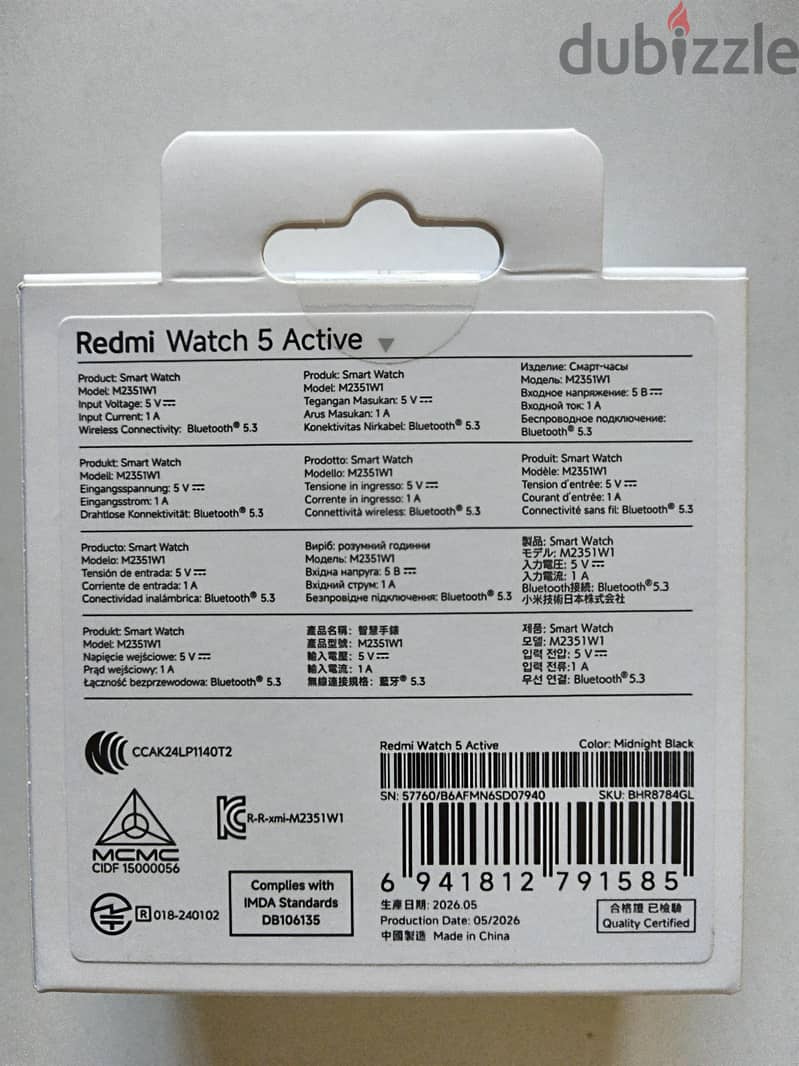 Xiaomi 5 Active - New 2