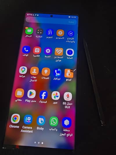 سامسونج نوت 20 الترا