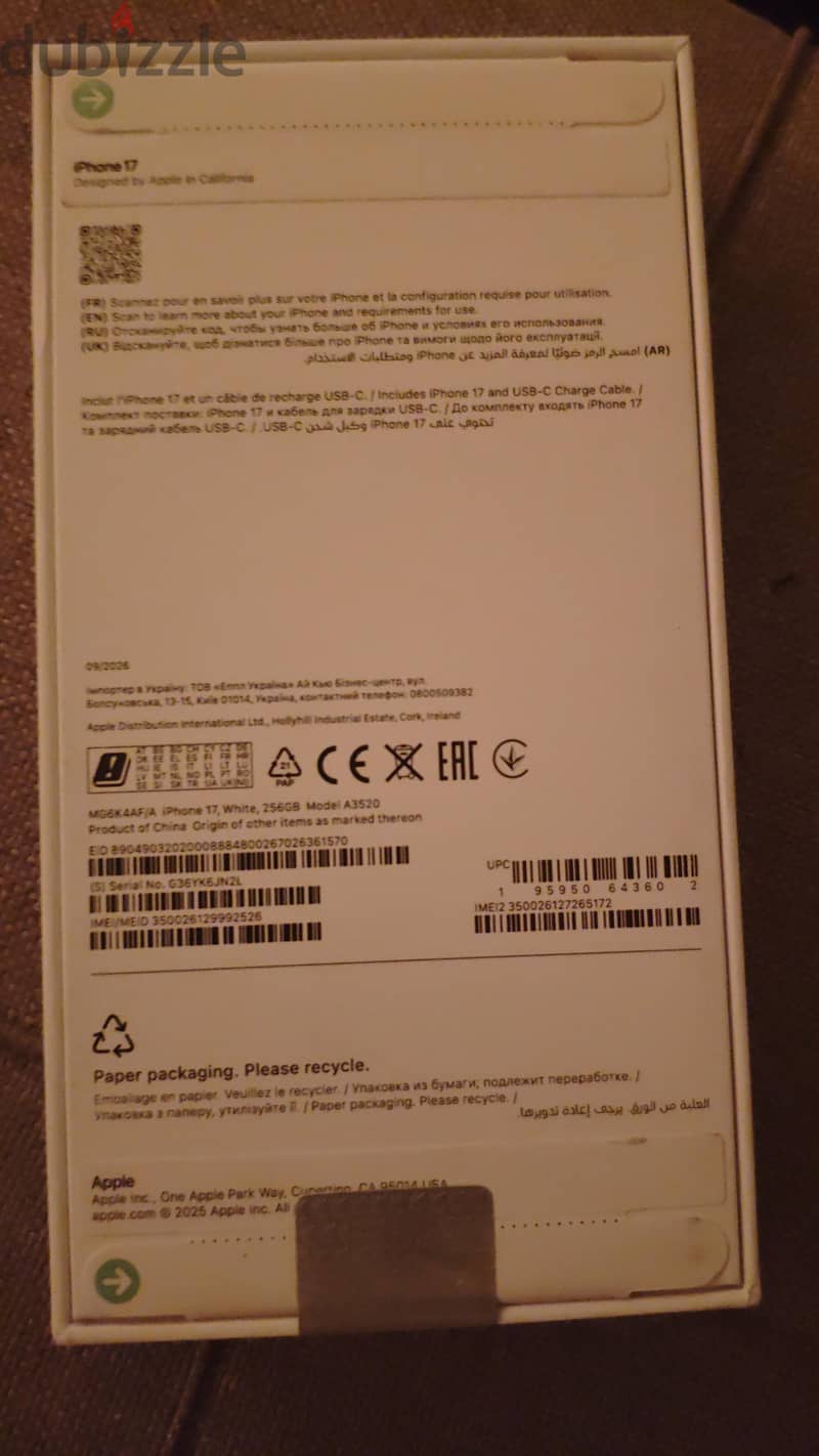 Apple - iPhone 17 1