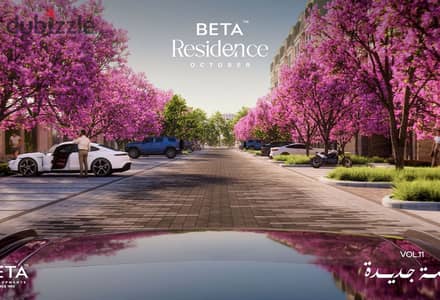 Own your apartment in the heart of October Gardens inside Beta Residence with a premium location and full services. A ground floor apartment with a 17 Own your apartment in the heart of October Gardens inside Beta Residence with a premium location and full services. A ground floor apartment with a 17