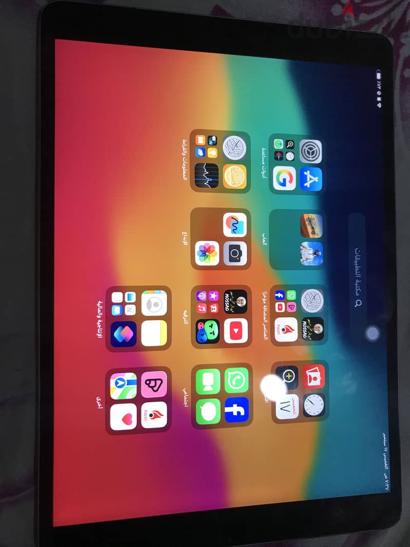 iPad Pro 2