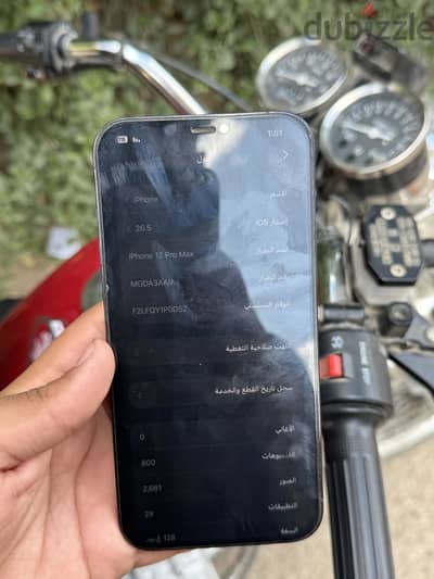 Apple - iPhone 12 Pro Max