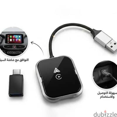 Wireless carplay device