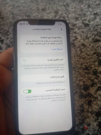 آبل - آيفون 11