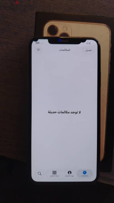 آبل - آيفون 11 برو ماكس