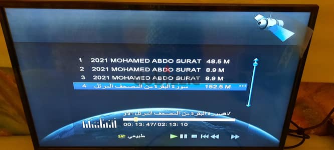 شاشة ساري استعمال ٢٣بوصه