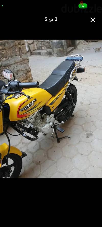 وينج 150