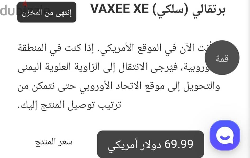 mouse vaxee xe 1