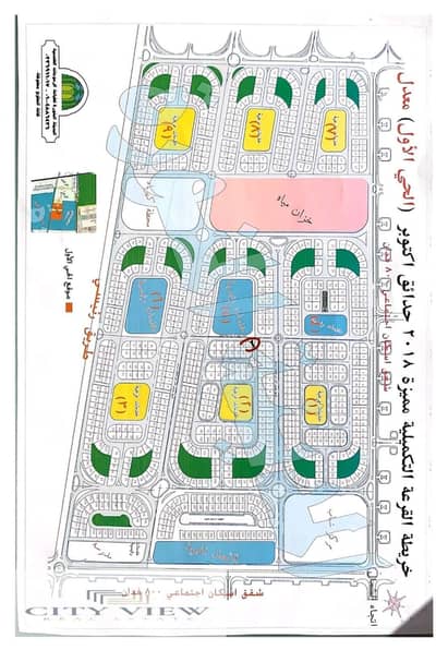 Land for sale in New October, North of Al-Waha, First Neighborhood, very special location