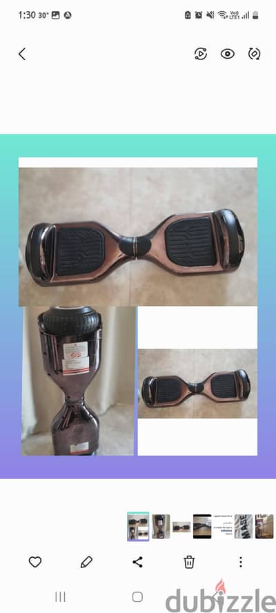 hoover board هوفر بورد موديل RMW 6.5-1 hoover board هوفر بورد موديل RMW 6.5-1
