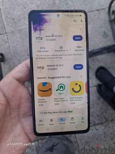 سامسونج ايه 52