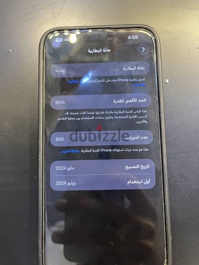 Apple - iPhone 15 Pro Max