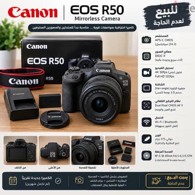 Canon R50 mirrorless