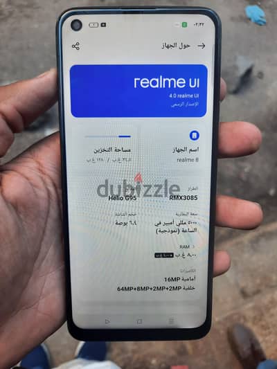 Realme 8 السعر من بعد الاخر بسعر جهاز 64