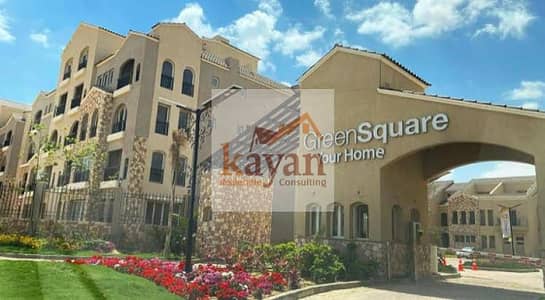 Apartment for Sale in Green Square Sabbour, 168 SQM, 3 Bedrooms, 3 Bathrooms, Garden View, Semi-Finished, Fully Paid Unit, EGP 6M Cash Including Trans