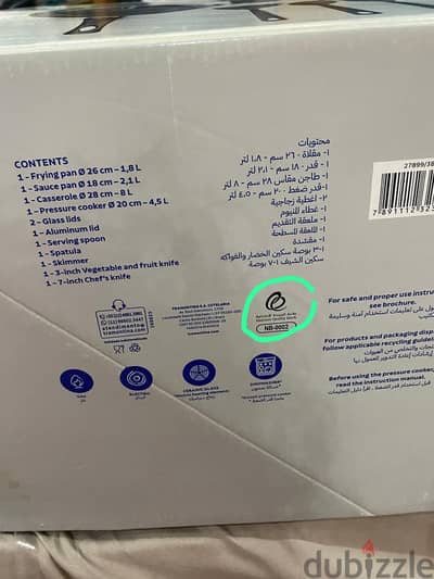 طقم تيفال برازيلي متفتحش بالكرتونه نفس الا علي الكرتون معه حله ضغط ٤لت