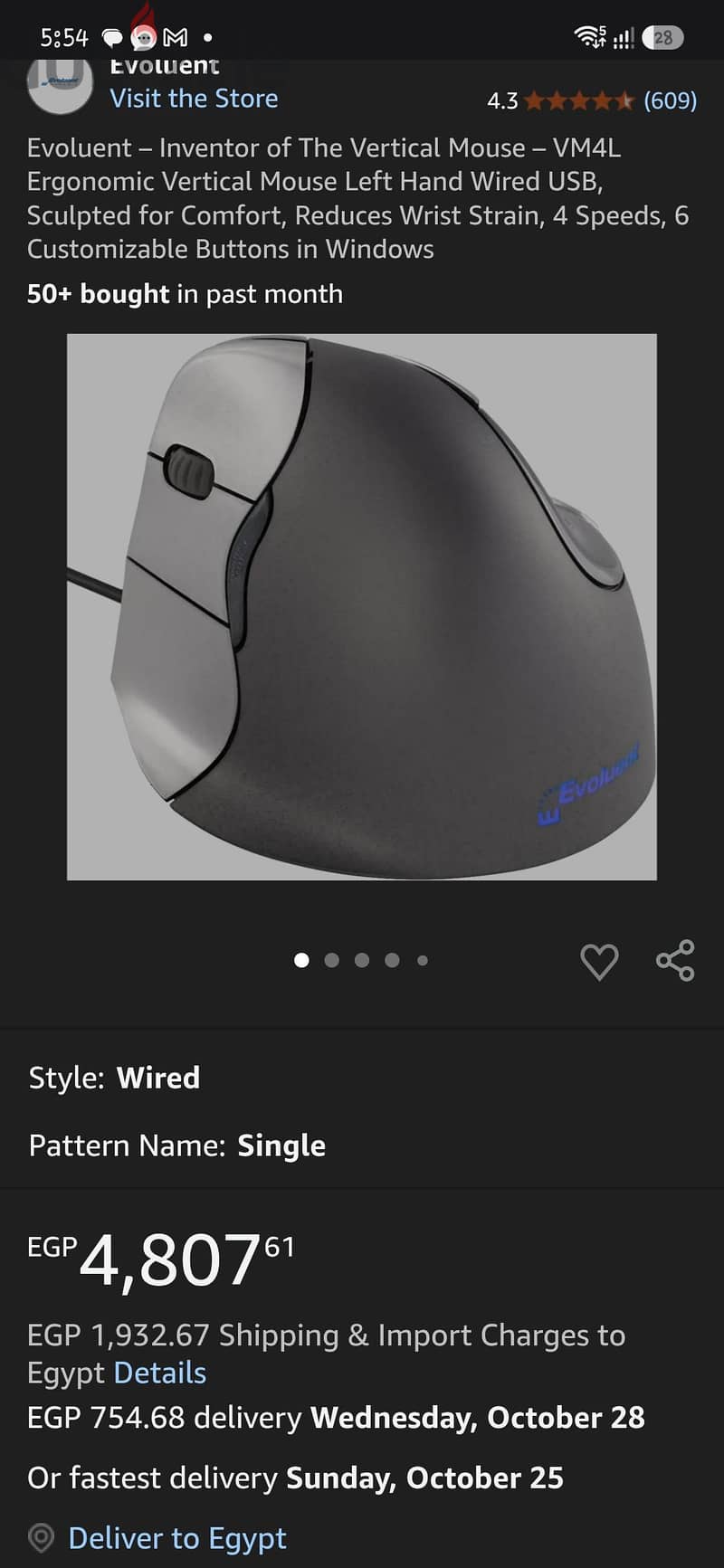 EVOLUENT VIRTICALMOUSE 4 5