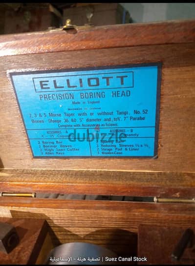 Elliott, Boring Head رأس توسيع ، خراطة ، فريزة ، عدد انجليزي