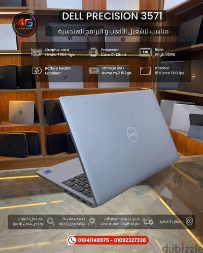 dell preceision 3571