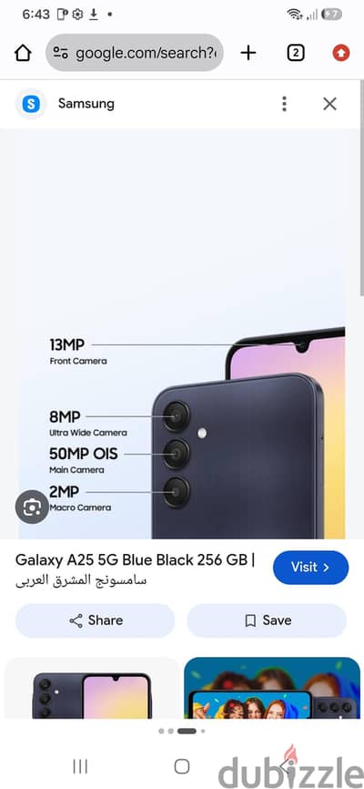 Samsung A25 5G