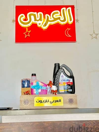 كروز 5w40