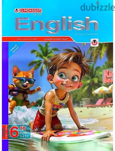 معلمة تأسيس