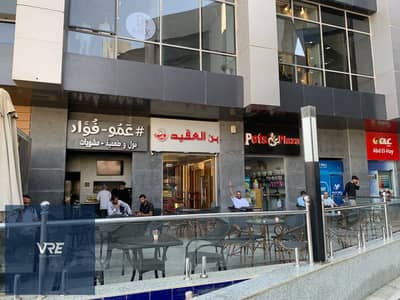محل تجاري 29م للبيع استلام فوري في الدور الارضي في التجمع الخامس