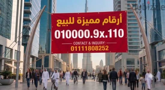 رقم مميز فودافون كارت شحن جديد بالعلبه اصفار للتواصل 01111808252