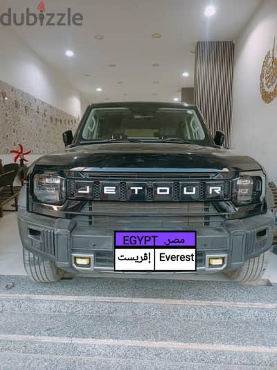 جيتور تي 2 2025