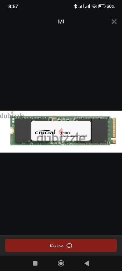 m. 2 nvme curcial e100 1tb للبيع