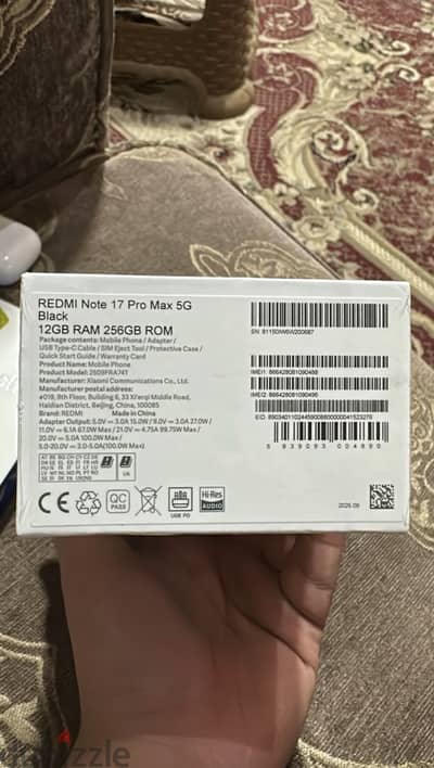 شاومي ريدمي نوت 17 برو ماكس 5 جي
