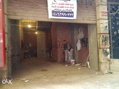 محل تمليك للبيع وجهه بحريه