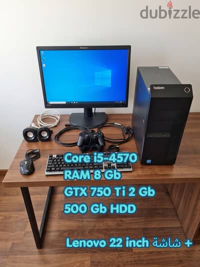 PC Lenovo Core i5, GTX 750 Ti, 8 Gb RAM