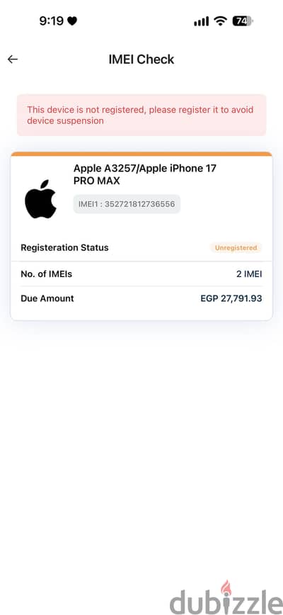 آبل - آيفون 17 برو ماكس
