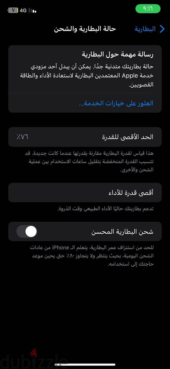 iPhone XR 5