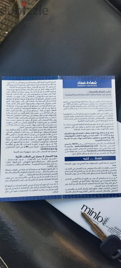 ديسبنسر كولدير استعمال شهرين
