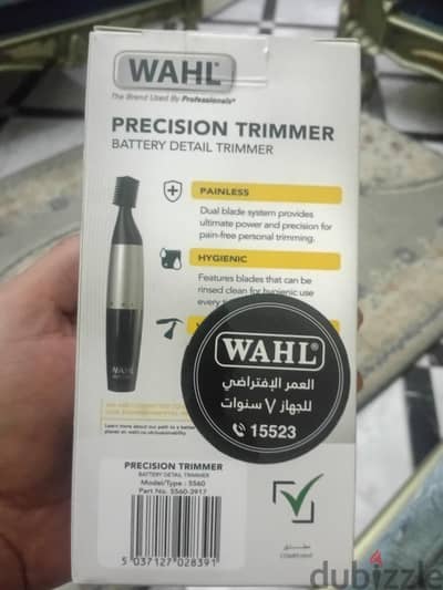 ماكينة حلاقة  wahl