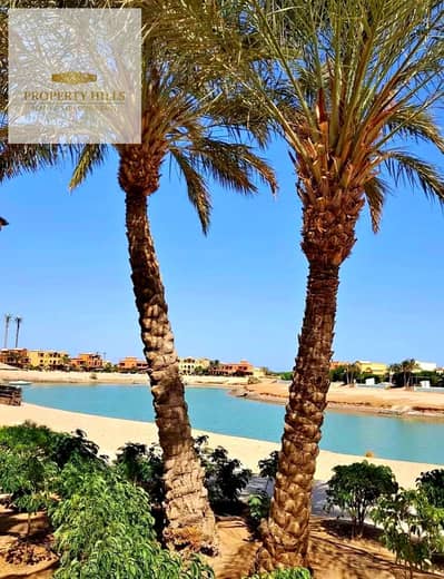 فيلا قصر VIP للبيع 1200م في الجونه علي المارينا دايركت بڤيو علي اللاجون بجوار الداون تاون و Abu Tig Marina و مركز المؤتمرات والثقافة