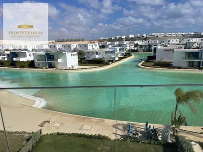 بإطلالة لاجون استلام فوري دوبلكس للبيع في Fouka Bay الساحل الشمالي بسعر مميز
