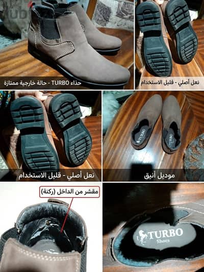 حذاء تشيلسي (بوت) رجالي ماركة TURBO - مقاس 44 - حالة خارجية ممتازة