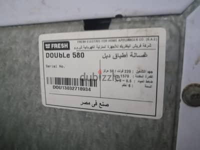 غسالة اطباق فريش