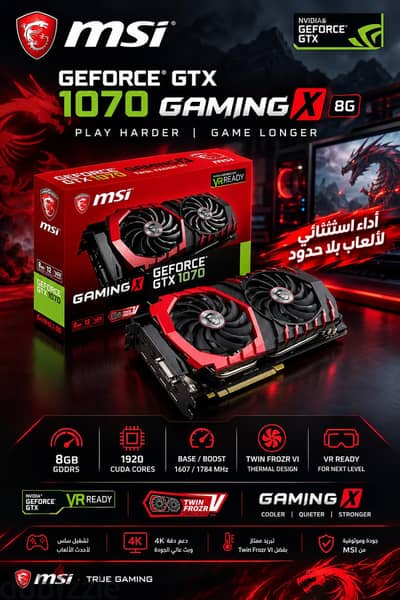 للبيع  msi geforce gtx 1070 gaming x  8g ( استخدام مكتبي )