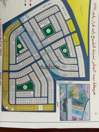 Land villas for sale 500m in Beit Al-Watan phase ten directly on the Dabaa axis with decision 77 in Sheikh Zayed Land villas for sale 500m in Beit Al-Watan phase ten directly on the Dabaa axis with decision 77 in Sheikh Zayed
