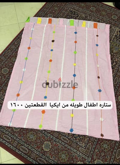 ستاير من السعوديه استعمال خفيف