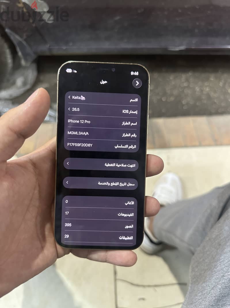 iPhone 12 pro 4