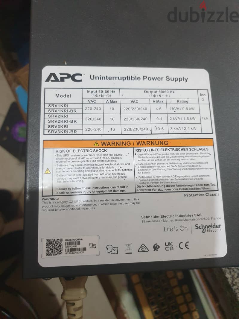 ups 1600w 1