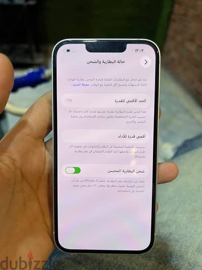 آبل - آيفون 13