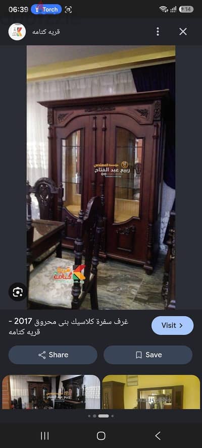 فرصه لن تتعوض بسبب ظروف سفر مفاجئ