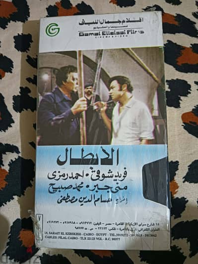 عدد 14 شريط فيديو جمال الليثي بحالة ممتازة للبيع للجادين فقط